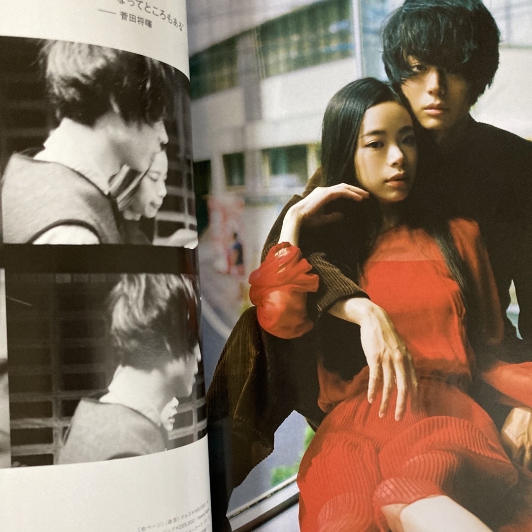 菅田将暉 Numero TOKYO ヌメロ 2018年12月号増刊 エンタメ/ホビーの雑誌(ファッション)の商品写真