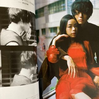 菅田将暉 Numero TOKYO ヌメロ 2018年12月号増刊(ファッション)