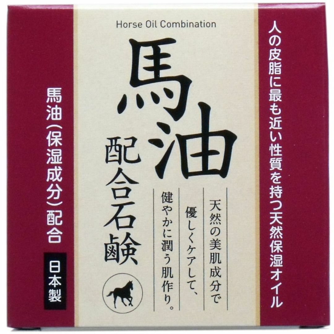 ５個 馬油配合石鹸 ８０ｇ 送料無料 匿名配送 ばーゆ せっけん ばあゆ 石けん コスメ/美容のスキンケア/基礎化粧品(洗顔料)の商品写真