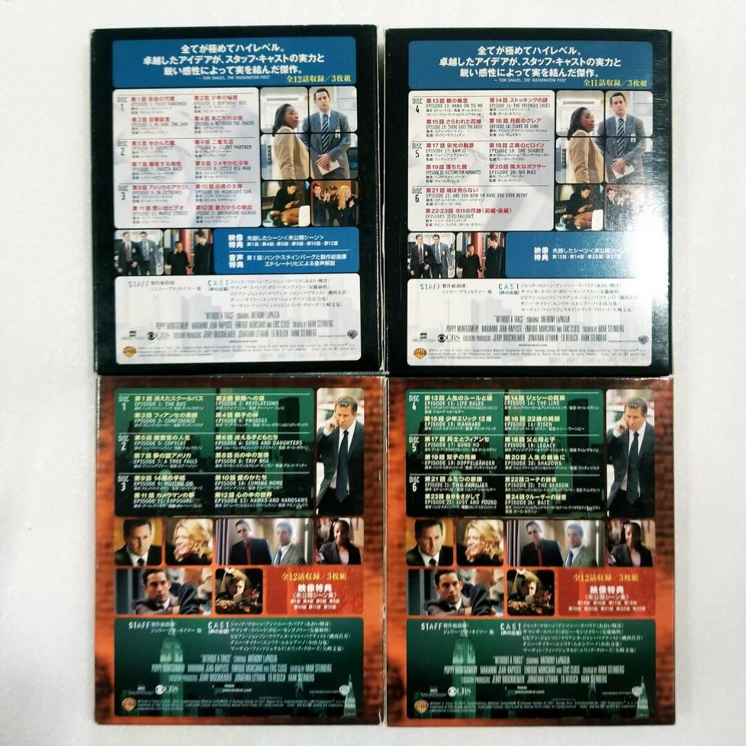 WITHOUT A TRACE/FBI 失踪者を追え! シーズン1＆2 計4点セット エンタメ/ホビーのDVD/ブルーレイ(TVドラマ)の商品写真