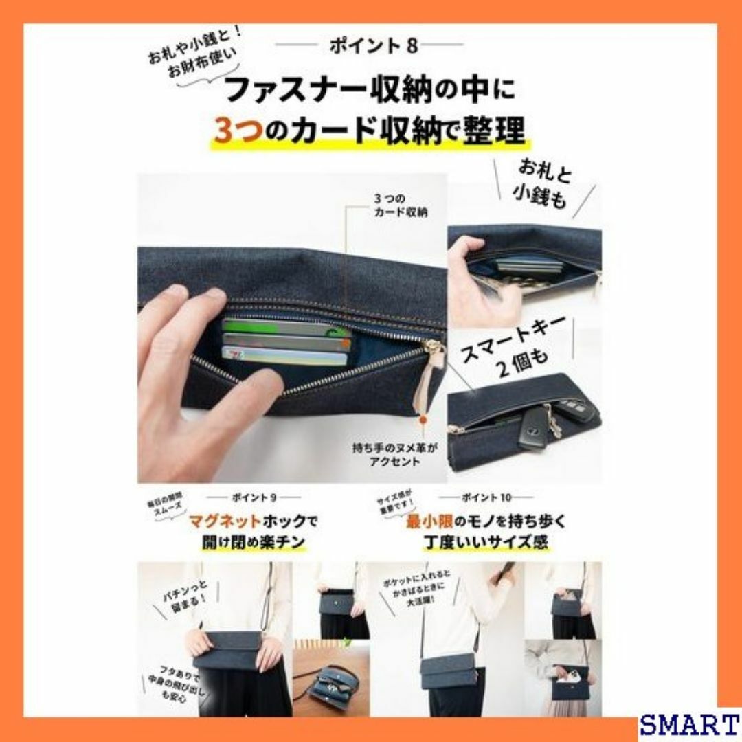 ☆大人気_Z046 NeedNetwork スマホポーチ ンディゴブル 669 レディースのレディース その他(その他)の商品写真