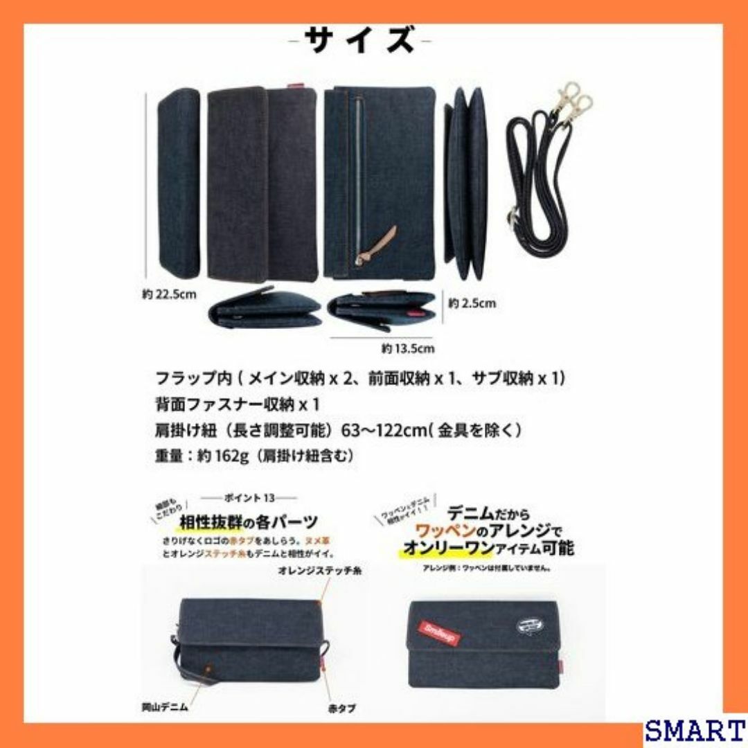 ☆大人気_Z046 NeedNetwork スマホポーチ ンディゴブル 669 レディースのレディース その他(その他)の商品写真