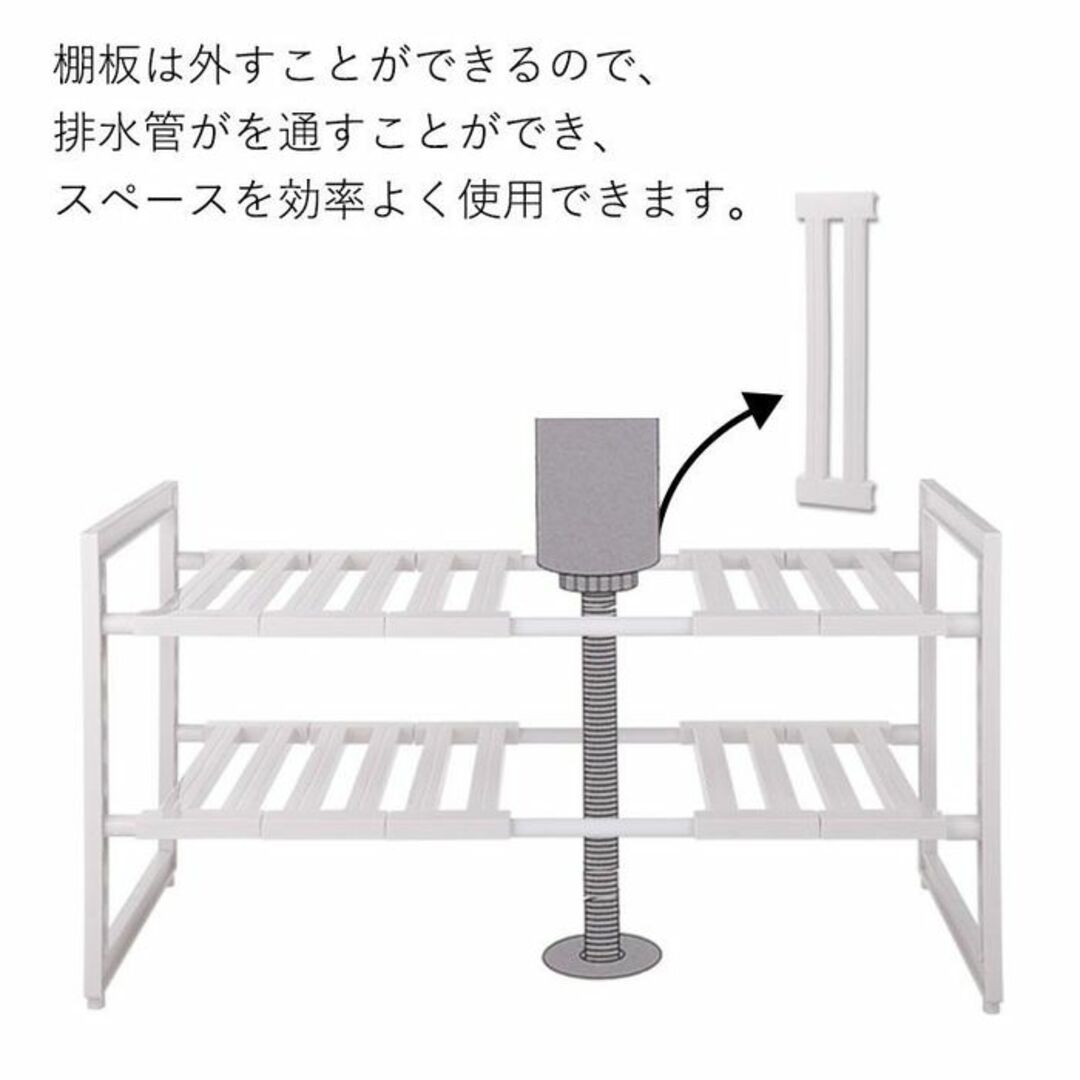 ★全国送料無料★ シンク下 収納 ラック 伸縮2段 キッチン 排水管も避けて収納 インテリア/住まい/日用品の収納家具(キッチン収納)の商品写真