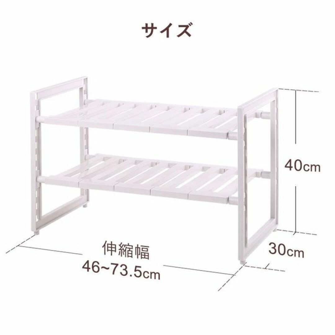 ★全国送料無料★ シンク下 収納 ラック 伸縮2段 キッチン 排水管も避けて収納 インテリア/住まい/日用品の収納家具(キッチン収納)の商品写真