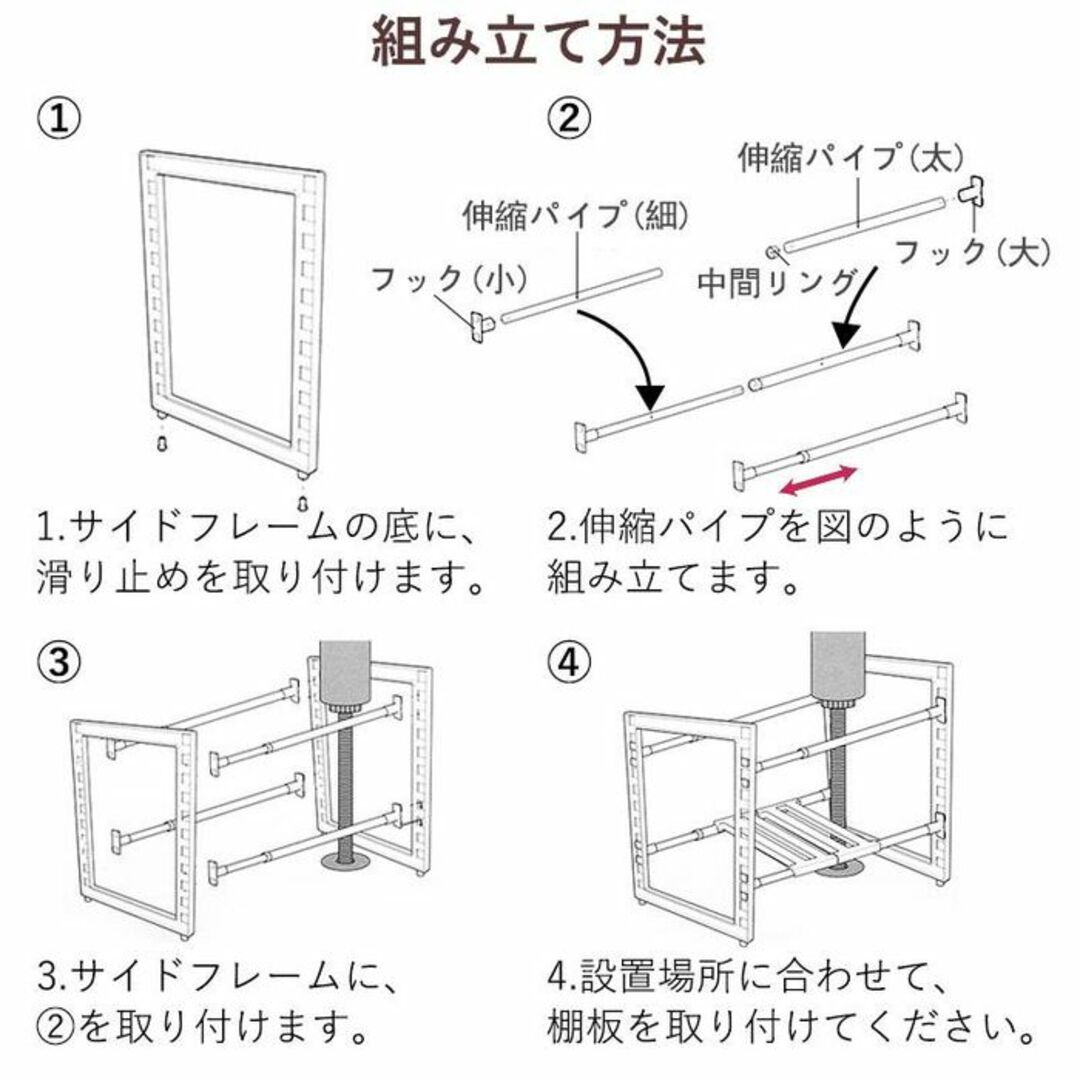 ★全国送料無料★ シンク下 収納 ラック 伸縮2段 キッチン 排水管も避けて収納 インテリア/住まい/日用品の収納家具(キッチン収納)の商品写真