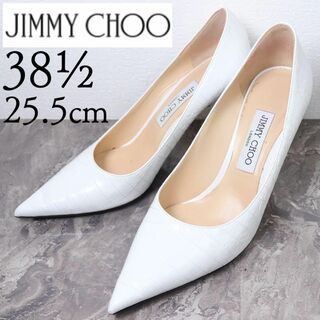 JIMMY CHOO - 【美品】ジミーチュウ 25.5 クロコ Love85 レザー パンプス 白