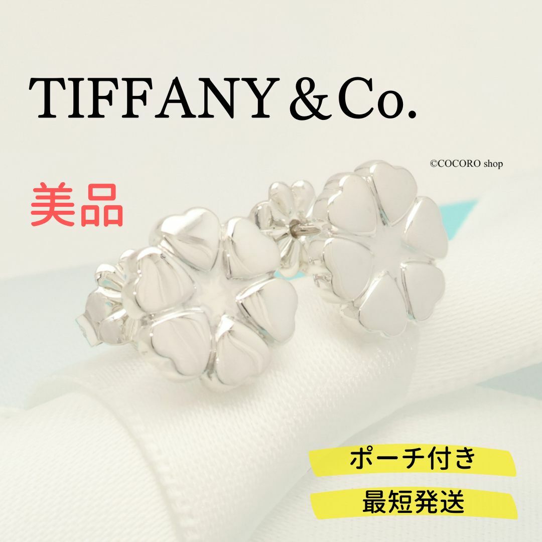 Tiffany & Co.(ティファニー)の【美品】TIFFANY&Co. クラウン オブ ハート ピアス レディースのアクセサリー(ピアス)の商品写真