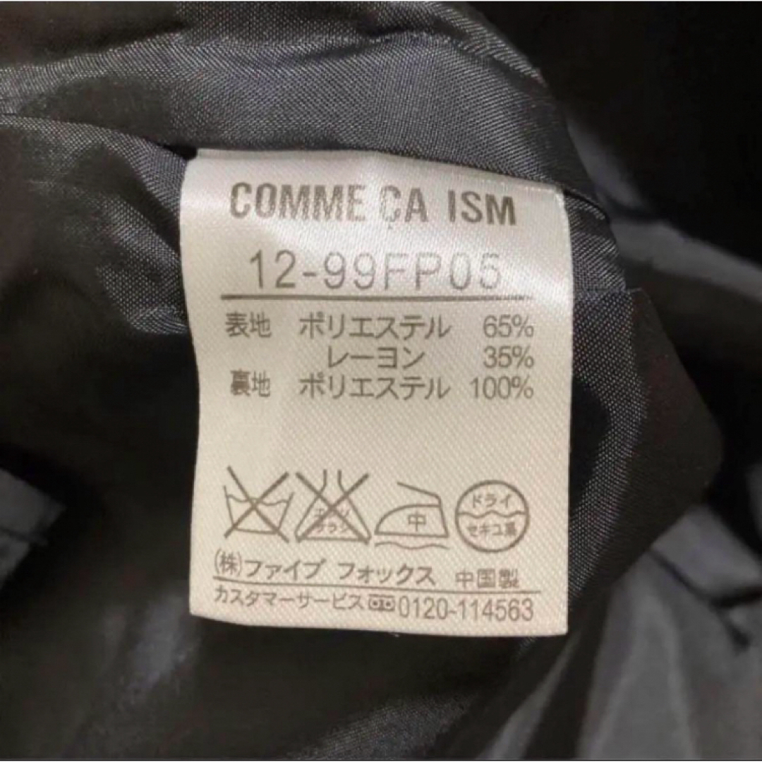 COMME CA ISM(コムサイズム)の【古着】COMME CA ISM ひざ丈スカート オフィス カジュアル レディースのスカート(ひざ丈スカート)の商品写真