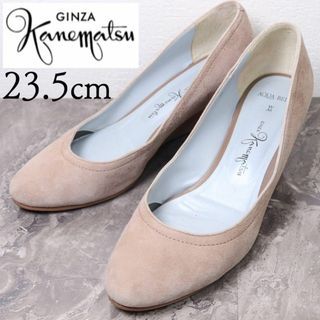 ギンザカネマツ(GINZA Kanematsu)の銀座かねまつ 23.5 スエード ウェッジソール ヌードカラー パンプス(ハイヒール/パンプス)