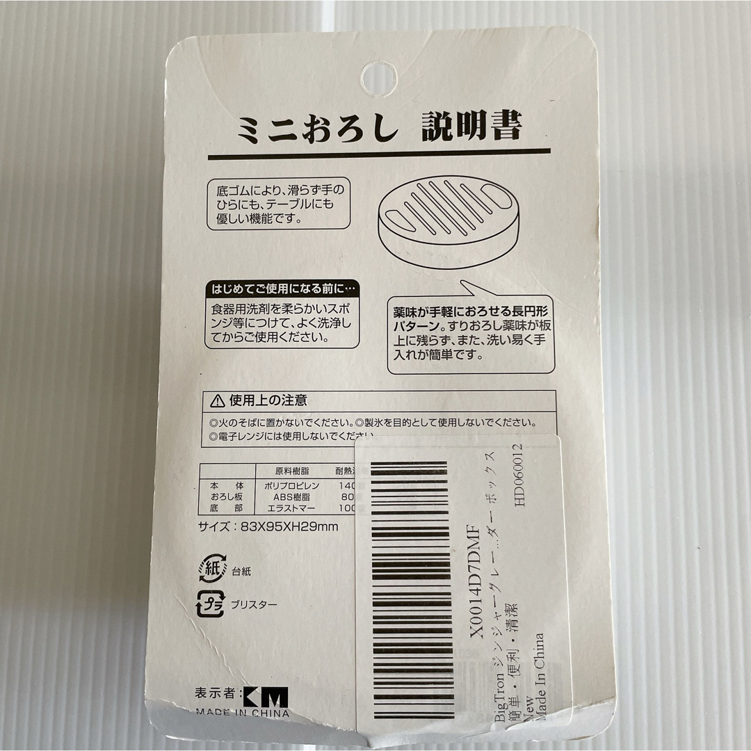 みじん切り用グラインダー ボックス 簡単 便利 清潔 玉ねぎ 生姜 インテリア/住まい/日用品のキッチン/食器(調理道具/製菓道具)の商品写真