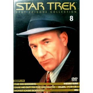 STAR TRECK 8 ホロデッキ (DVD)(TVドラマ)