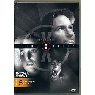 X-ファイル シーズン1 Vol.5 [DVD](TVドラマ)