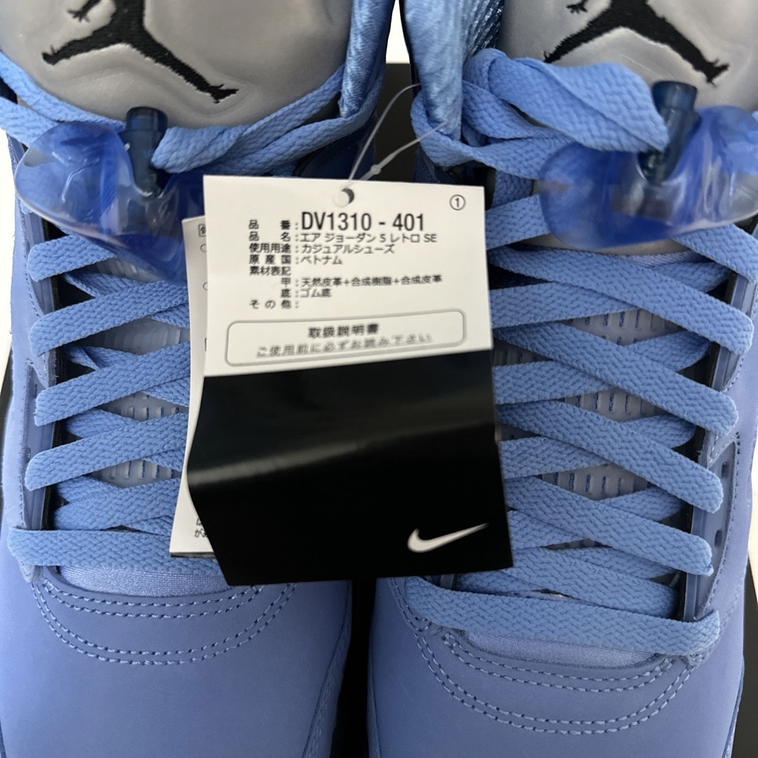 NIKE(ナイキ)のNIKEAIR JORDAN 5 RETROUniversity Blue メンズの靴/シューズ(スニーカー)の商品写真