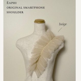 Eaphi オリジナルスマホショルダー