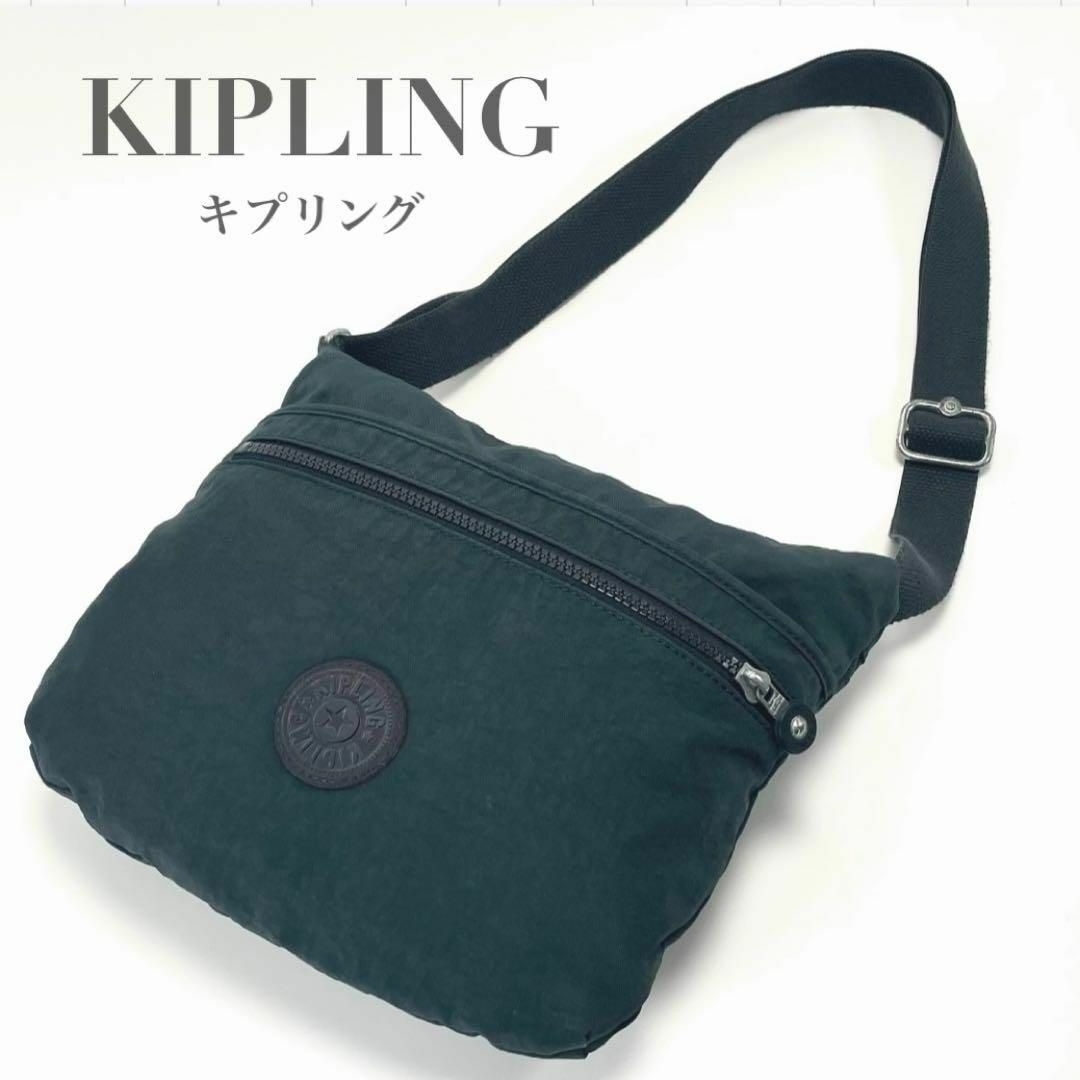 kipling(キプリング)のキプリング ショルダーバッグ 斜めがけ クロスボディ グリーン 深緑 レディース レディースのバッグ(ショルダーバッグ)の商品写真