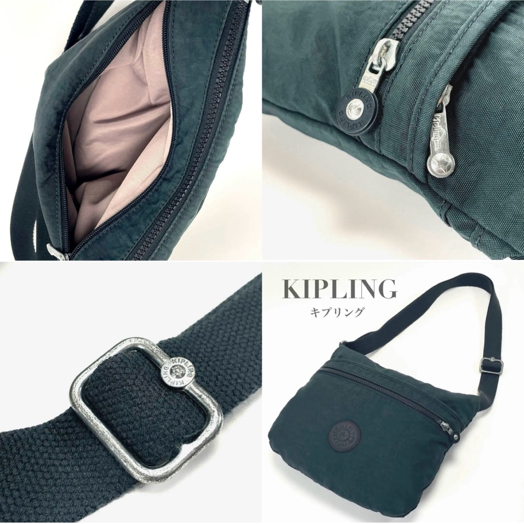 kipling(キプリング)のキプリング ショルダーバッグ 斜めがけ クロスボディ グリーン 深緑 レディース レディースのバッグ(ショルダーバッグ)の商品写真