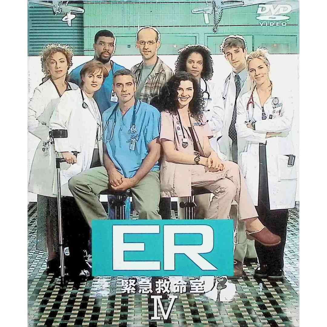 ER 緊急救命室 IV ― フォース・シーズン DVD セット vol.2 【Disc 4～6】 エンタメ/ホビーのDVD/ブルーレイ(TVドラマ)の商品写真