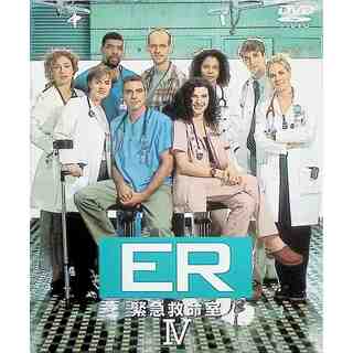 ER 緊急救命室 IV ― フォース・シーズン DVD セット vol.2 【Disc 4～6】(TVドラマ)
