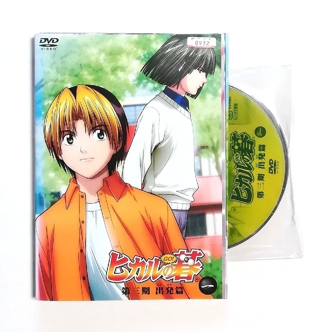 ヒカルの碁 DVD 第一期 第ニ期 第三期 北斗杯への道 全26巻 ヒカルの碁 DVD 第一期 第ニ期 第三期 北斗杯への道 全26巻