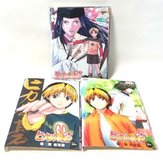 ヒカルの碁　DVD　第一期 第ニ期 第三期　全25巻セット(アニメ)