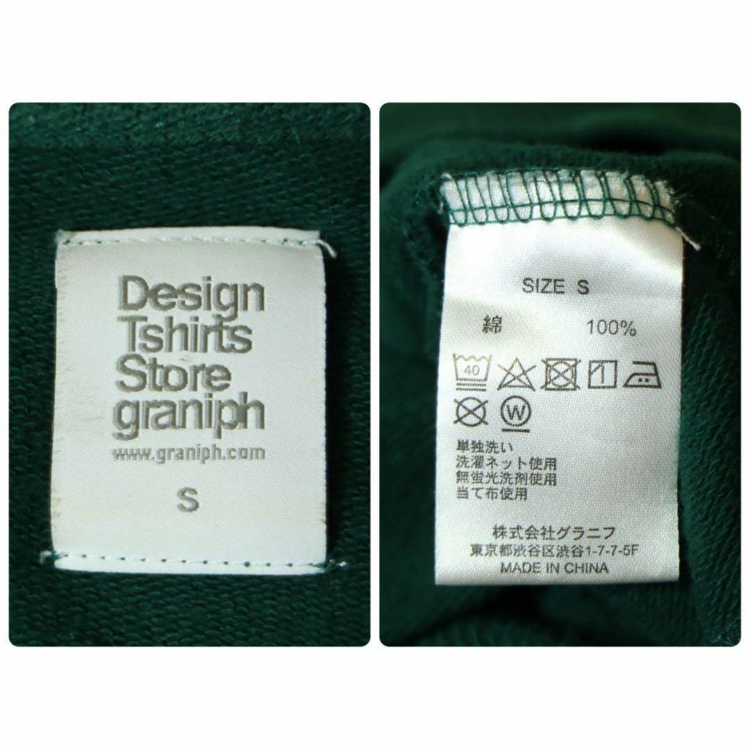 【こなれコーデ】ショートスリーブスウェット ユニークデザイン オーバーサイズ 緑 メンズのトップス(スウェット)の商品写真