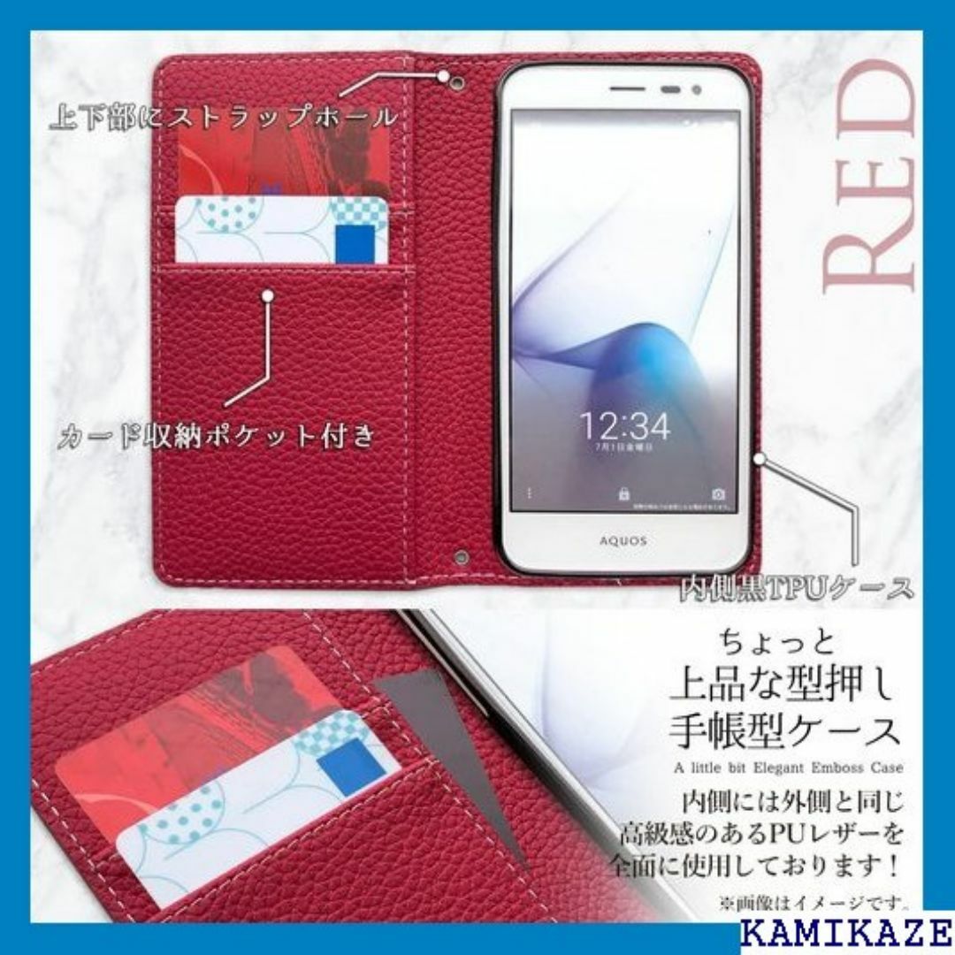 BASIO3 KYV43 ケース 手帳型 カバー ちょ ケ バー red 203 スマホ/家電/カメラのスマホ/家電/カメラ その他(その他)の商品写真