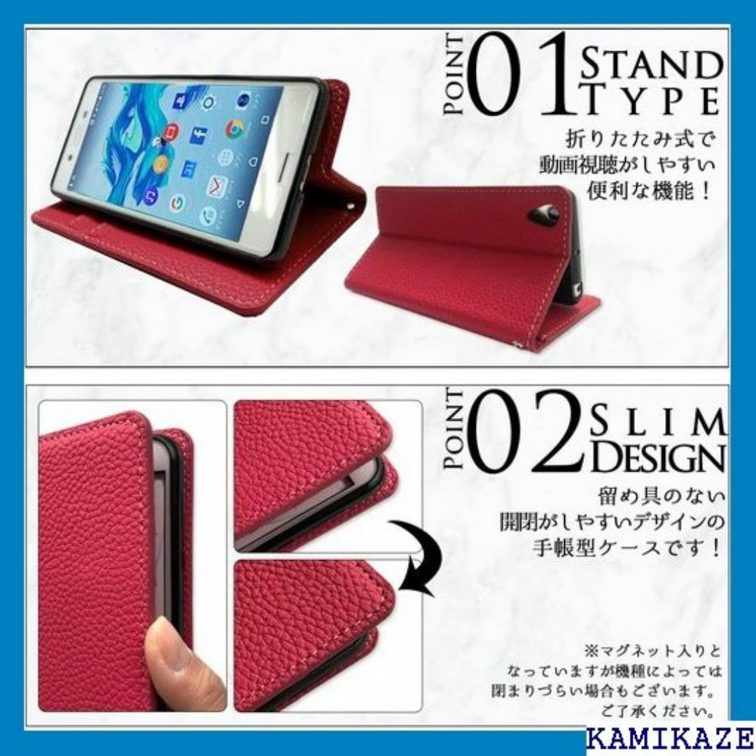 BASIO3 KYV43 ケース 手帳型 カバー ちょ ケ バー red 203 スマホ/家電/カメラのスマホ/家電/カメラ その他(その他)の商品写真