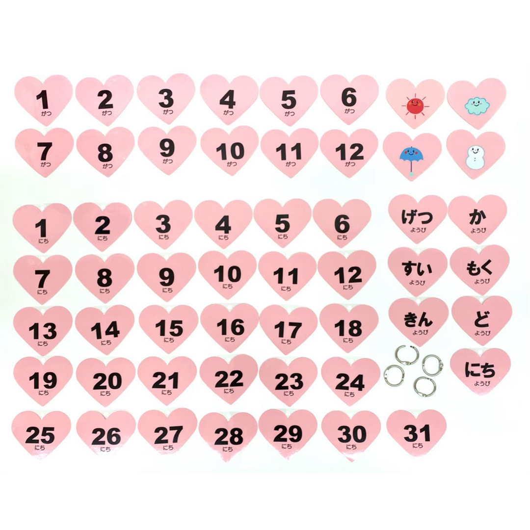日めくりカード　ハート型（ピンク）　日めくりカレンダー　がつ・にち・ようび ハンドメイドの文具/ステーショナリー(その他)の商品写真
