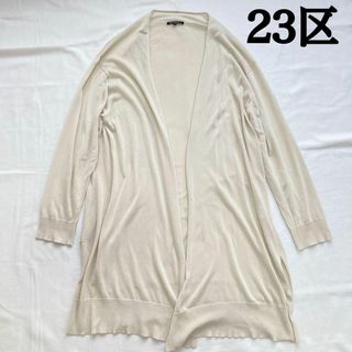 23区 - 23区 ロングカーディガン ベージュ 44 上品 大きいサイズ