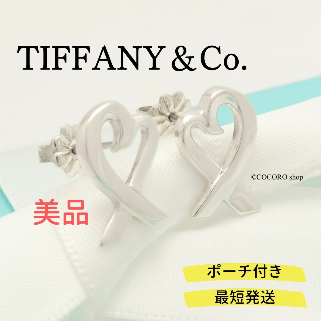 Tiffany & Co.(ティファニー)の【美品】TIFFANY&Co. ラビング ハート ピアス レディースのアクセサリー(ピアス)の商品写真