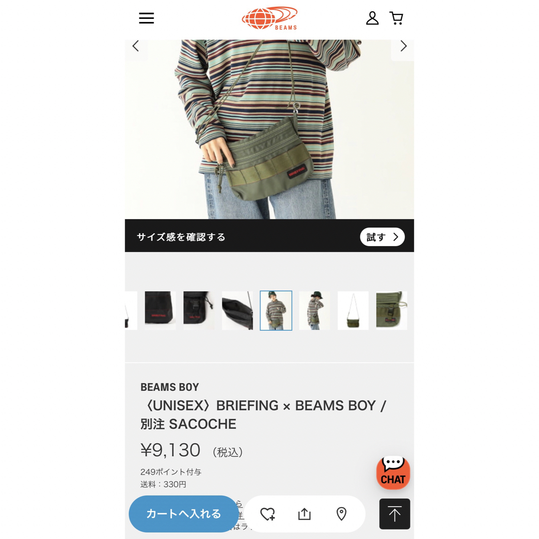 BRIEFING(ブリーフィング)のBRIEFING × BEAMS BOY / サコッシュ【カラー:Olive】 レディースのバッグ(ショルダーバッグ)の商品写真