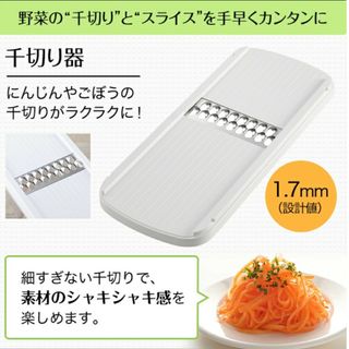 カイジルシ(貝印)の貝印 送料無料 スライサー セット 千切り おろし器 家庭 KHS コンパクト(調理道具/製菓道具)