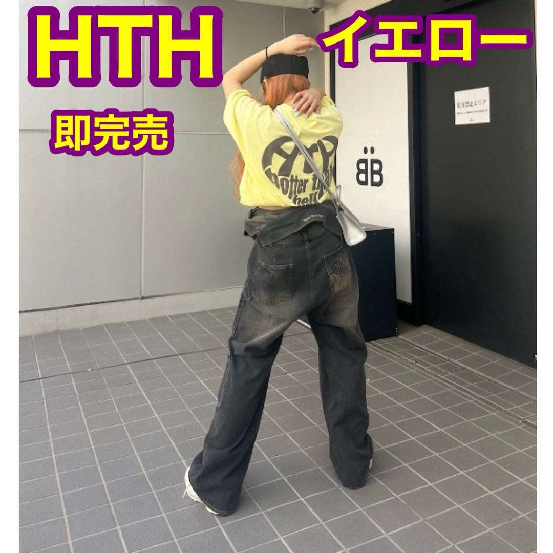 【イエロー】　新品　HTH Heart logo tee  ハートロゴTシャツ レディースのトップス(Tシャツ(半袖/袖なし))の商品写真