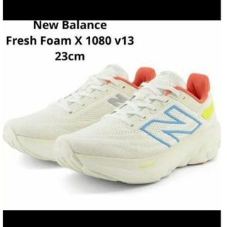 ニューバランス(New Balance)の美品ニューバランスFresh Foam X 1080 v13 B 23cm(シューズ)