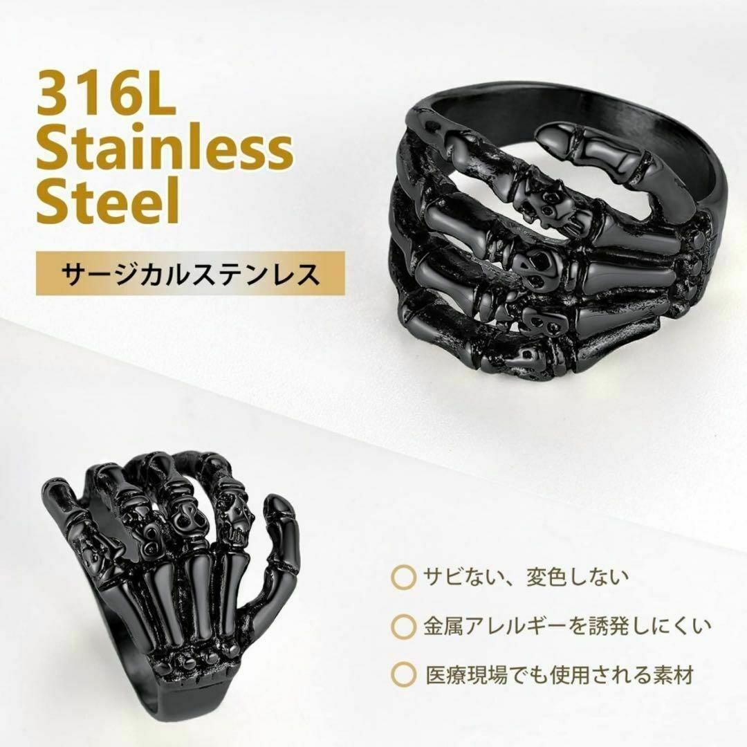 Richsteel スカルハンド 髑髏 リング 指輪 ステンレス プレゼント メンズのアクセサリー(リング(指輪))の商品写真