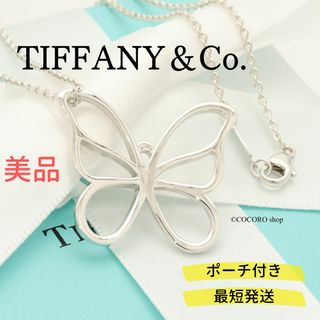 ティファニー(Tiffany & Co.)の【美品】TIFFANY&Co. オープン バタフライ ネックレス(ネックレス)