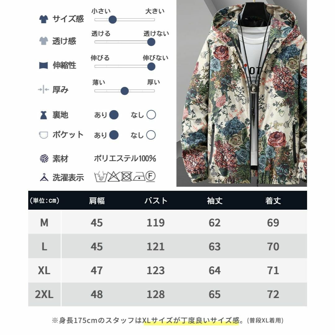 [エアバイ] メンズ 総柄 デザイン パーカー トップス 花柄 ベアー ゆったり メンズのファッション小物(その他)の商品写真