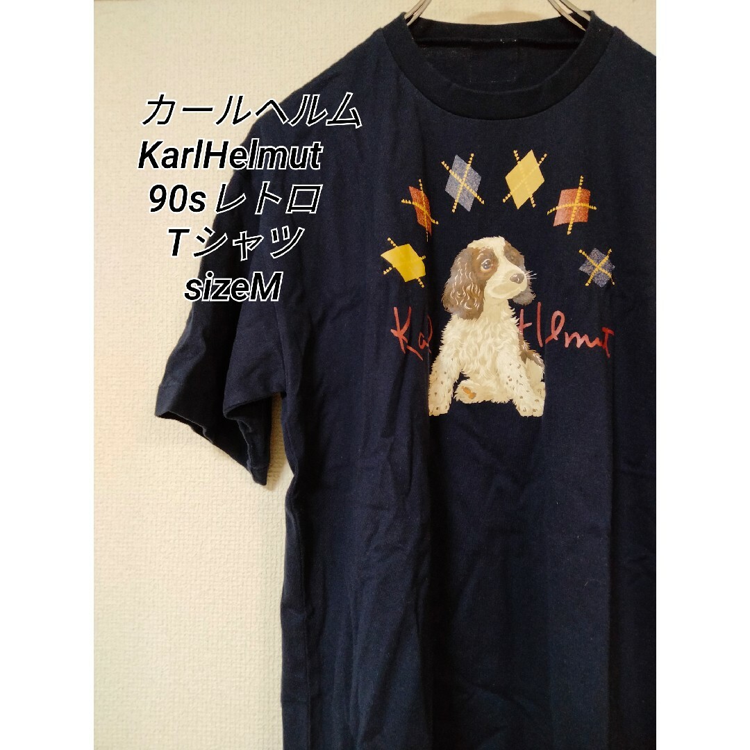 Karl Helmut(カールヘルム)のカールヘル厶 KarlHelmut 90sレトロ Tシャツ sizeM メンズのトップス(シャツ)の商品写真