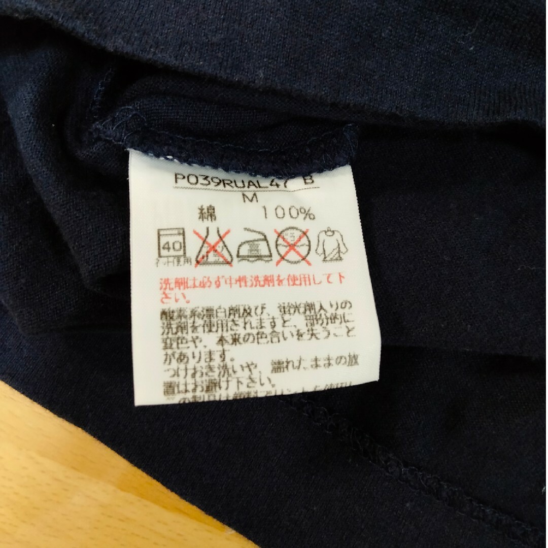 Karl Helmut(カールヘルム)のカールヘル厶 KarlHelmut 90sレトロ Tシャツ sizeM メンズのトップス(シャツ)の商品写真