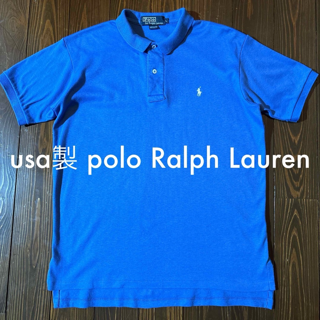 POLO RALPH LAUREN(ポロラルフローレン)のusa製　polo Ralph Lauren ラルフローレン ビンテージ　レア メンズのトップス(ポロシャツ)の商品写真