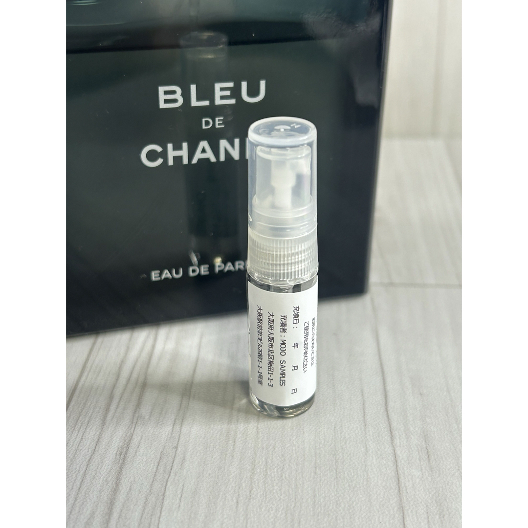 CHANEL(シャネル)のシャネル CHANEL ブルードゥシャネル オードパルファム 1.5ml コスメ/美容の香水(香水(男性用))の商品写真