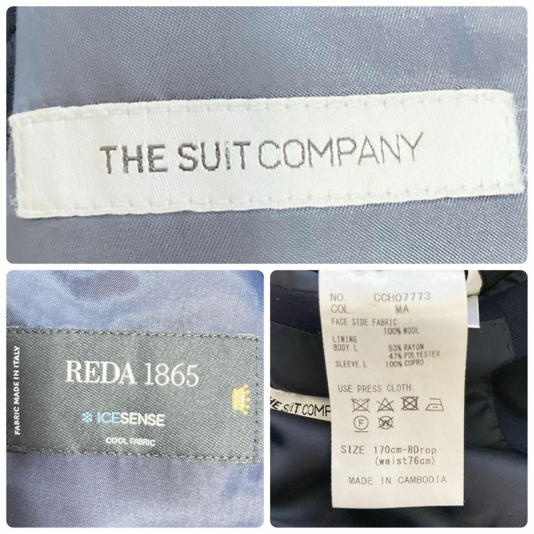 THE SUIT COMPANY(スーツカンパニー)のスーツカンパニー REDA ネイビー 背抜き サイドベンツ 高級生地 サマー メンズのジャケット/アウター(テーラードジャケット)の商品写真