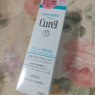Curel - キュレル　潤浸保湿　化粧水3 III とてもしっとり