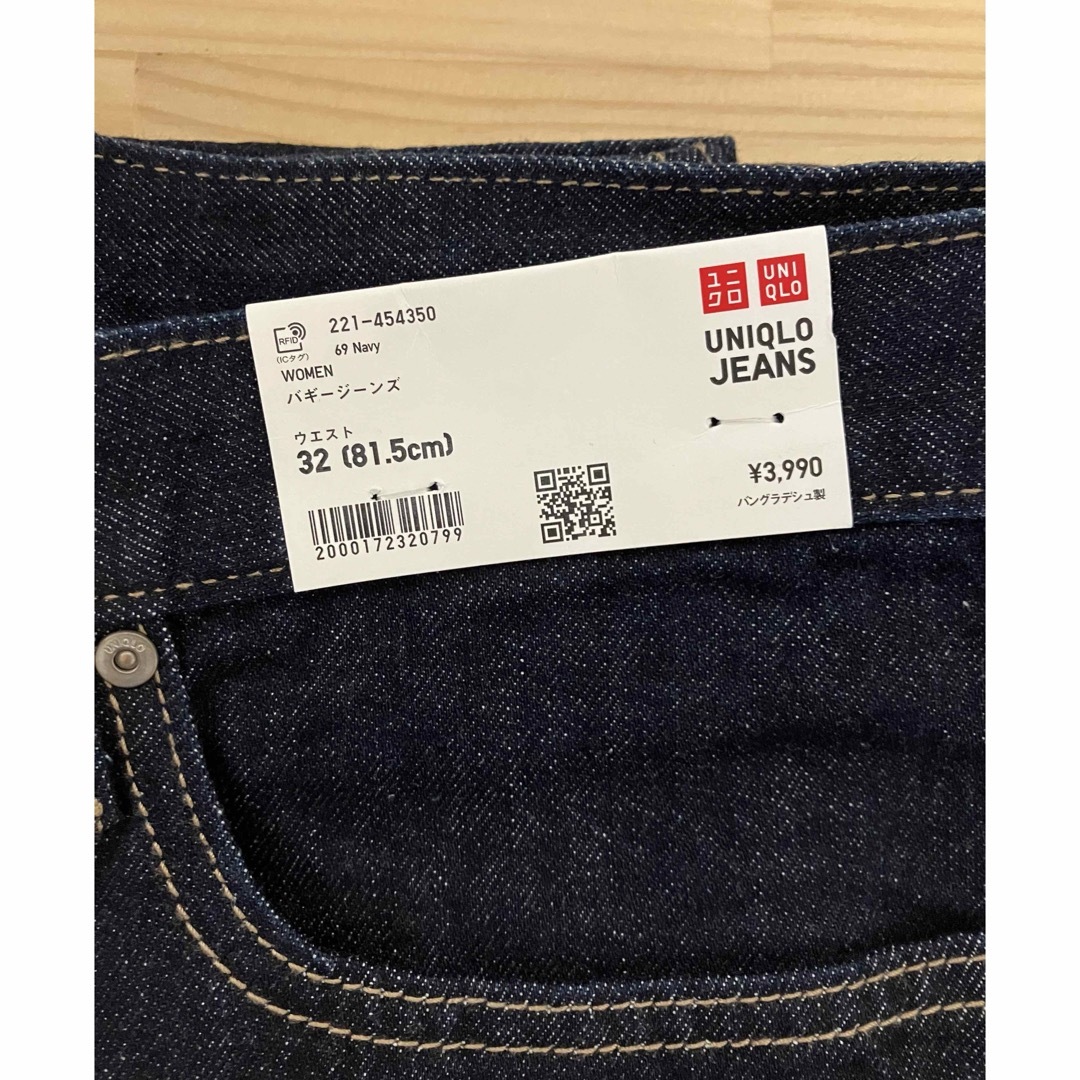 UNIQLO(ユニクロ)の新品　ユニクロ　バギージーンズ（丈標準76cm）2023年春モデル　ウエスト32 レディースのパンツ(デニム/ジーンズ)の商品写真