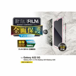 Galaxy A22 5G用液晶保護フィルム PM-G217FLFPRN(保護フィルム)