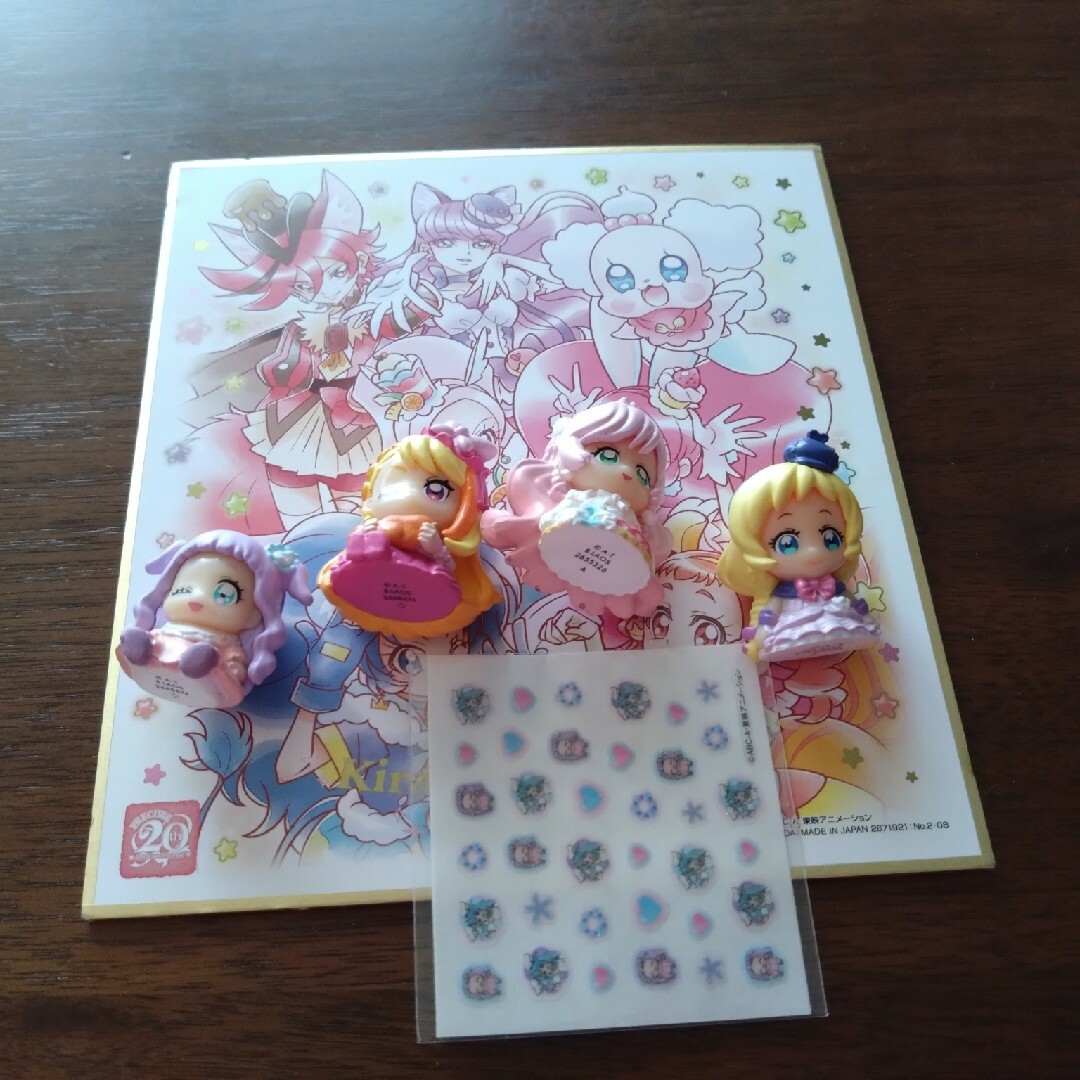 プリキュアバス エンタメ/ホビーのおもちゃ/ぬいぐるみ(キャラクターグッズ)の商品写真