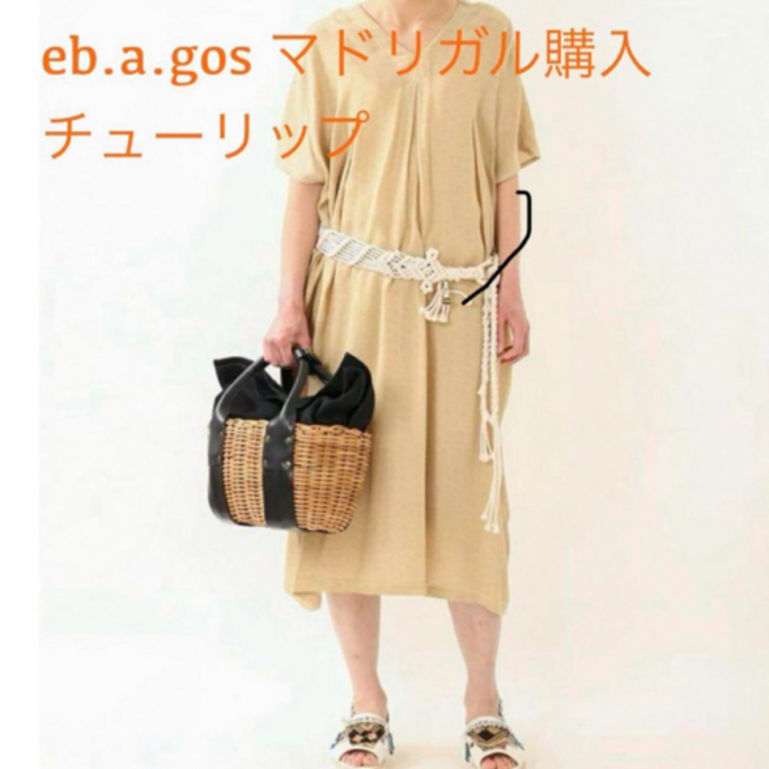 DRESSTERIOR(ドレステリア)の美品★ebagos エバゴス★チューリップ BLACK  マドリガル購入正規品 レディースのバッグ(かごバッグ/ストローバッグ)の商品写真