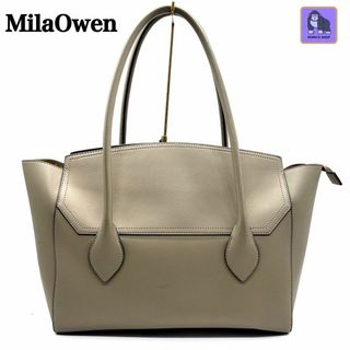 ミラオーウェン(Mila Owen)のMila Owen フラップデザイントートバッグ 　グレージュ　自立　A4(トートバッグ)