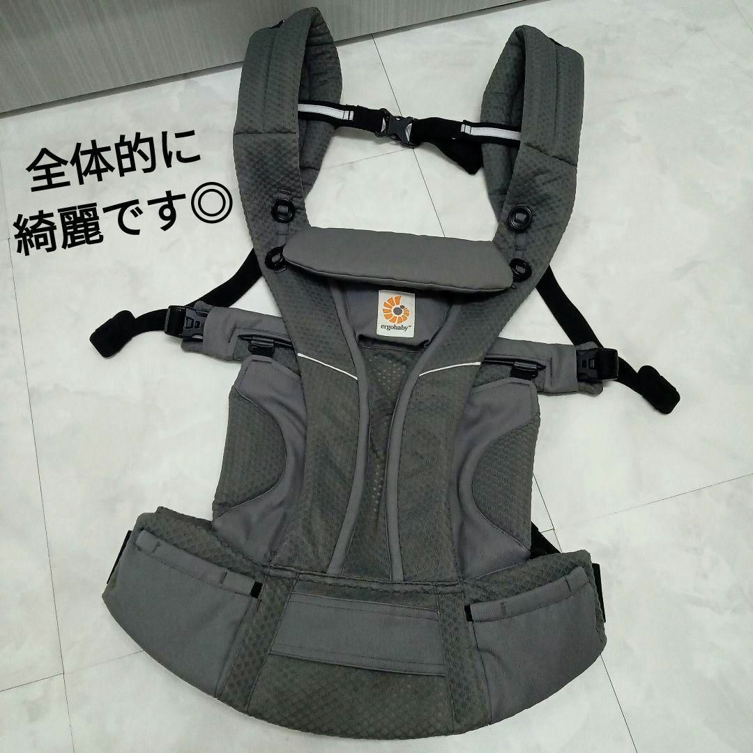 Ergobaby(エルゴベビー)の極美品♡【エルゴ】 オムニブリーズ ／グラファイトグレー キッズ/ベビー/マタニティの外出/移動用品(抱っこひも/おんぶひも)の商品写真