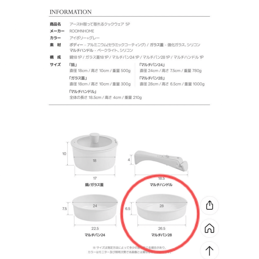 セラミック　フライパン 28cm インテリア/住まい/日用品のキッチン/食器(鍋/フライパン)の商品写真